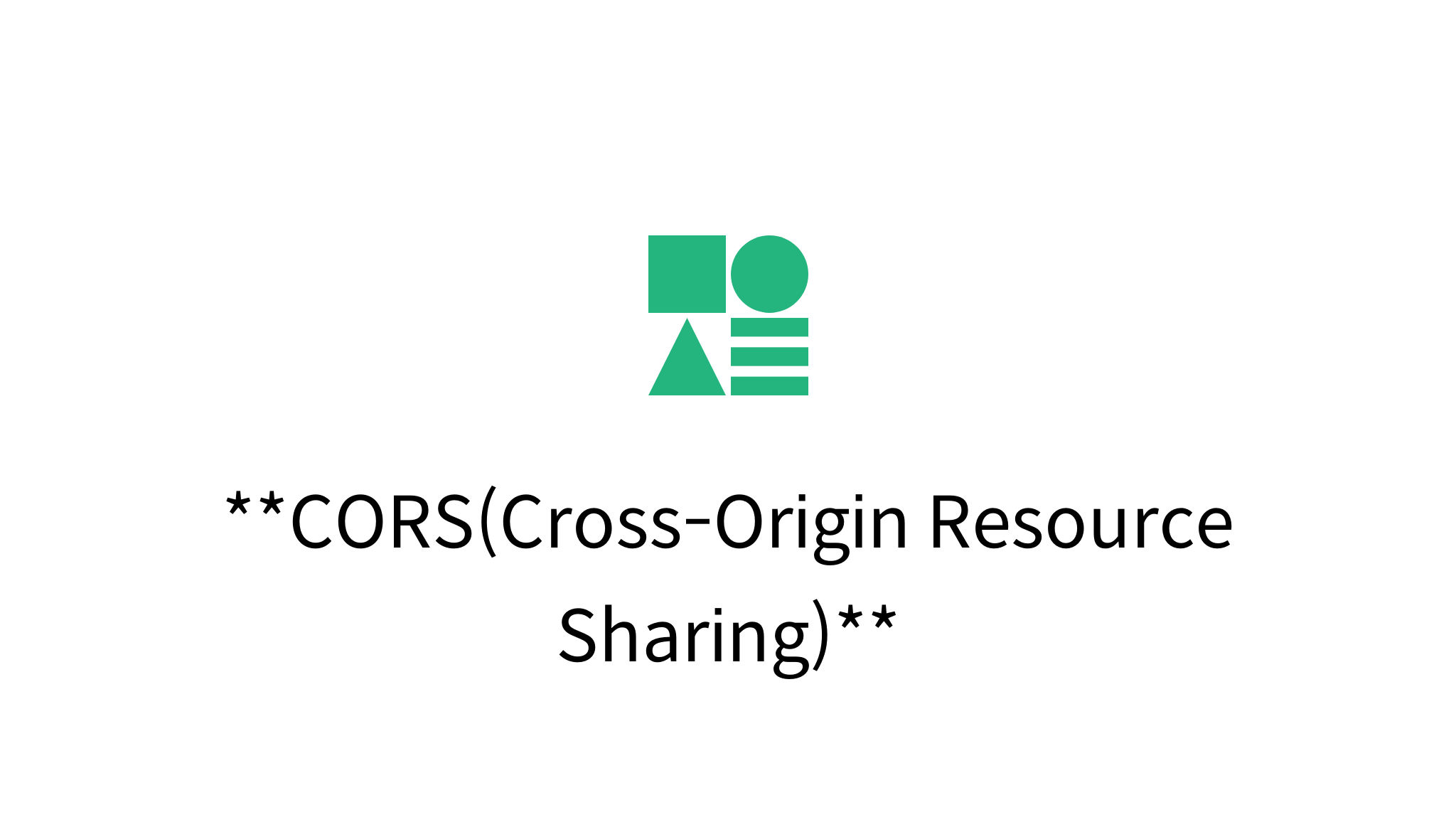 CORS(Cross-Origin Resource Sharing) - Mysetting